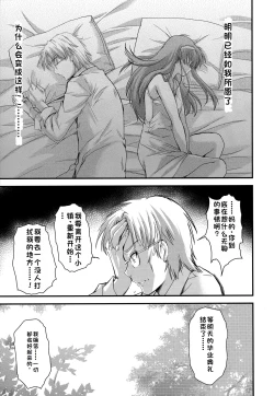 Page 8 of 詩織総集篇 Vol.28