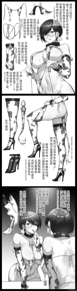 Page 147 of FANBOX自购合集