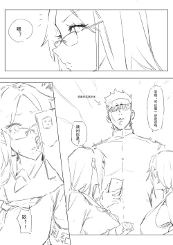 Page 96 of FANBOX自购合集