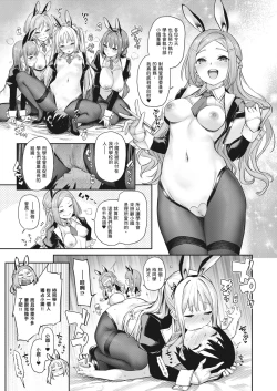 Page 218 of Ane Taiken Jogakuryou| 姊體驗女學寮