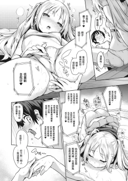 Page 41 of Ane Taiken Jogakuryou| 姊體驗女學寮