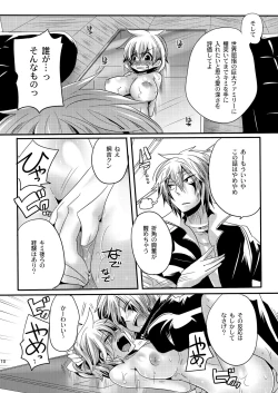 Page 9 of Kankin Ryoujoku