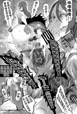 Page 3 of 《垃圾分类》