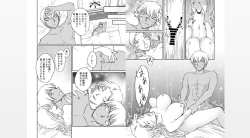 Page 12 of Melts in the Heat