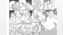 Page 13 of Melts in the Heat