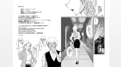 Page 20 of Melts in the Heat