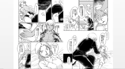 Page 3 of Melts in the Heat