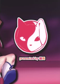 Page 2 of Majikaru Danshi Saavanto