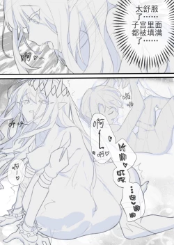 Page 15 of Sweet Burial