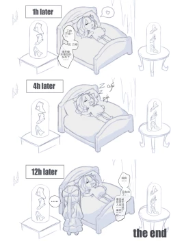 Page 21 of Sweet Burial