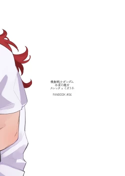 Page 22 of Deep Sleep