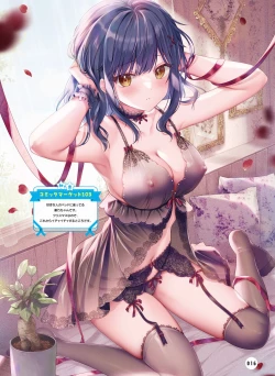 Page 20 of Dengeki Otona no Moeoh Vol.13