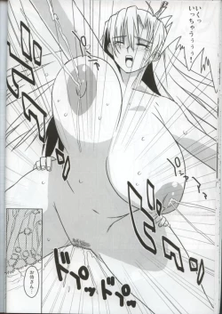 Page 21 of Grenadier vs Lone Wolf and Cub / Grenadier Tai Kozure Ookami