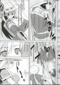 Page 24 of Grenadier vs Lone Wolf and Cub / Grenadier Tai Kozure Ookami