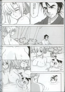 Page 9 of Grenadier vs Lone Wolf and Cub / Grenadier Tai Kozure Ookami