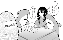 Page 102 of Tsundere Imouto to no Nichijou