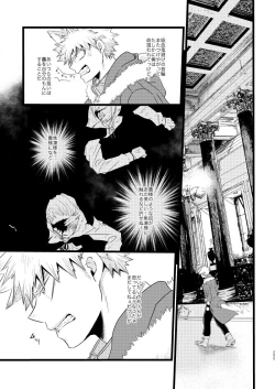 Page 17 of SUNNYSIDE ADULT