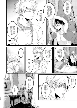 Page 26 of SUNNYSIDE ADULT