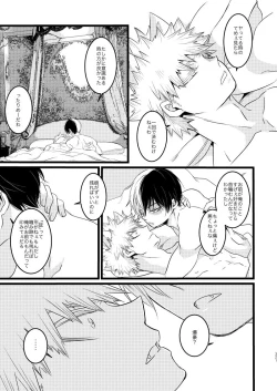 Page 43 of SUNNYSIDE ADULT