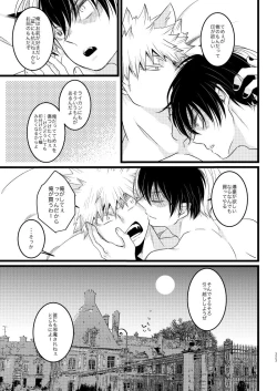 Page 45 of SUNNYSIDE ADULT