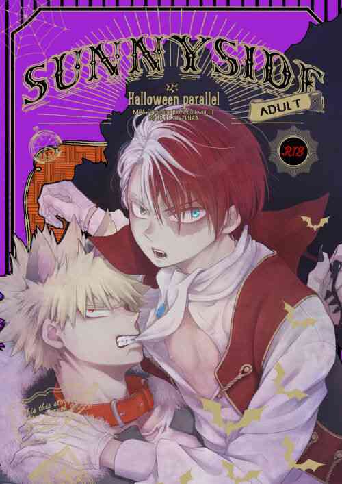 Download SUNNYSIDE ADULT