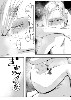 Page 53 of Atashi ga.... | I Will...