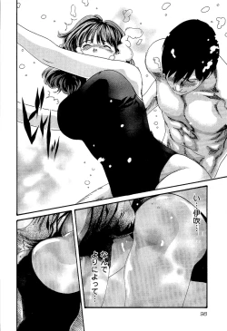 Page 101 of Sense Vol. 3