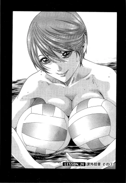 Page 106 of Sense Vol. 3