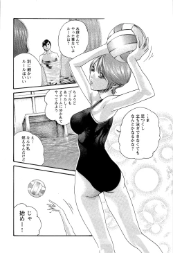 Page 115 of Sense Vol. 3