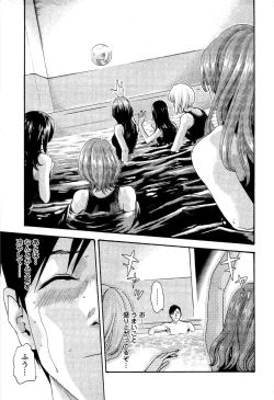 Page 116 of Sense Vol. 3