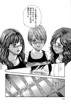 Page 125 of Sense Vol. 3