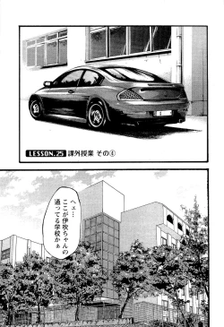 Page 126 of Sense Vol. 3