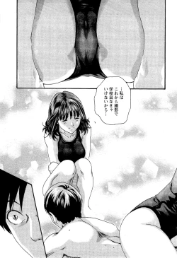 Page 150 of Sense Vol. 3