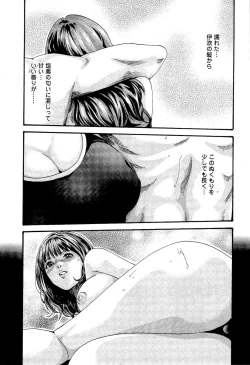 Page 152 of Sense Vol. 3