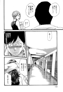 Page 153 of Sense Vol. 3