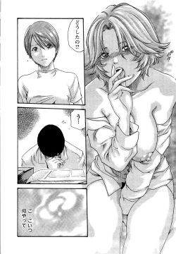 Page 15 of Sense Vol. 3