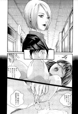 Page 164 of Sense Vol. 3