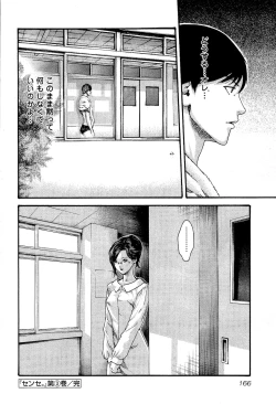 Page 169 of Sense Vol. 3