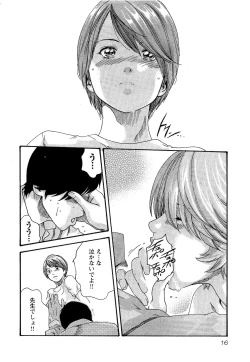 Page 19 of Sense Vol. 3