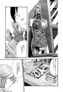 Page 44 of Sense Vol. 3