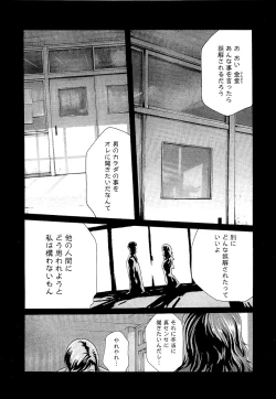 Page 47 of Sense Vol. 3