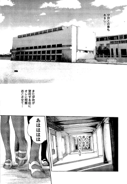 Page 70 of Sense Vol. 3