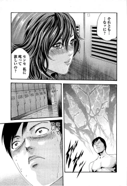 Page 92 of Sense Vol. 3