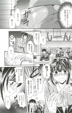 Page 141 of Shoujo Meikyuu | Girl's Labyrinth