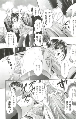 Page 147 of Shoujo Meikyuu | Girl's Labyrinth