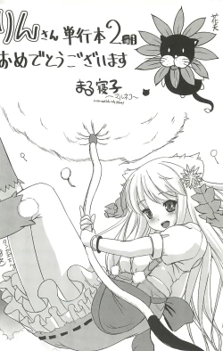 Page 160 of Shoujo Meikyuu | Girl's Labyrinth