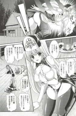 Page 43 of Shoujo Meikyuu | Girl's Labyrinth