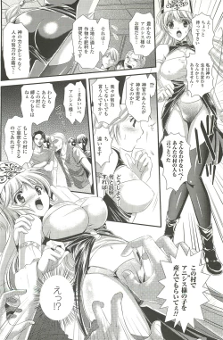 Page 44 of Shoujo Meikyuu | Girl's Labyrinth