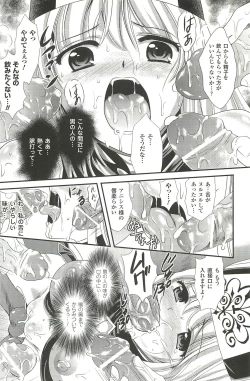 Page 52 of Shoujo Meikyuu | Girl's Labyrinth