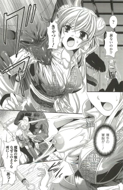 Page 72 of Shoujo Meikyuu | Girl's Labyrinth